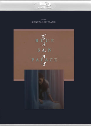 Blue Sun Palace (Blu-ray)