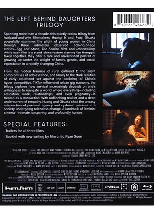Left Behind Daughters Trilogy: The Films Of Huang Ji And Ryuji Otsuka (Blu-ray): Egg And Stone / Foolish Bird / Stonewalling