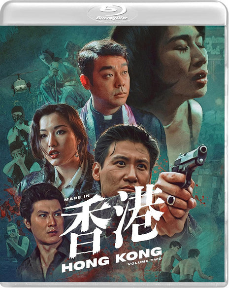 Made In Hong Kong: Volume 2 (Blu-ray)