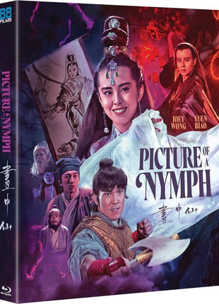 Picture Of A Nymph: Deluxe Limited Edition (Blu-ray)