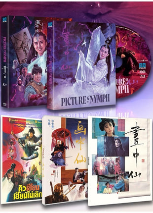Picture Of A Nymph: Deluxe Limited Edition (Blu-ray)