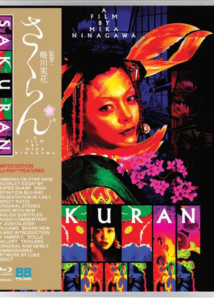 Sakuran (Blu-ray)