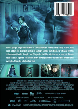 Ghost Train (2024)