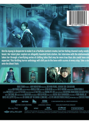 Ghost Train (2024)(Blu-ray)