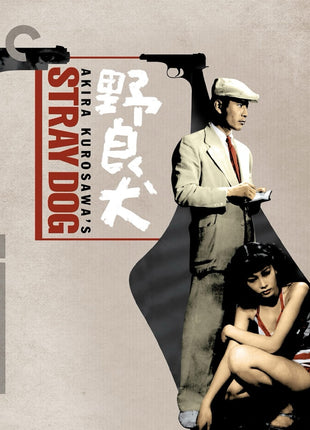 Stray Dog: Criterion Collection (4K Ultra HD/Blu-ray)
