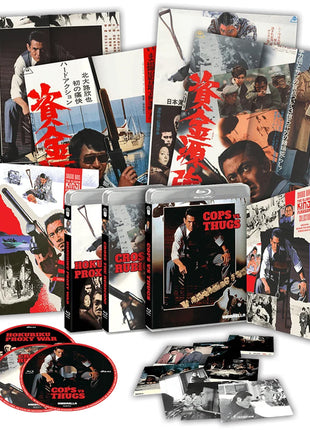 Shadow Wars: The Elusive Kinji Fukasaku Collection: Collector's Limited Edition (Blu-ray-AU) Cops VS. Thugs / Cross The Rubicon! / Hokuriku Proxy War