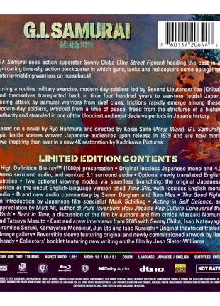 G.I. Samurai: Limited Edition (Blu-ray)