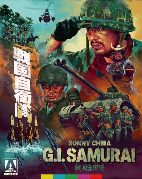 G.I. Samurai: Limited Edition (Blu-ray)