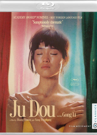 Ju Dou (Blu-ray)