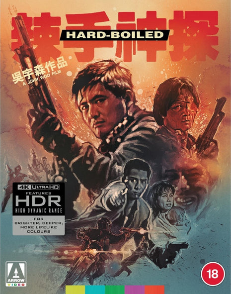 Hard Boiled: Limited Edition (4K Ultra HD-UK/Blu-ray-UK)