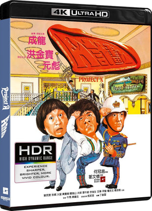 Project A (4K Ultra HD/Blu-ray)