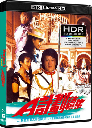 Project A Part II (4K Ultra HD/Blu-ray)