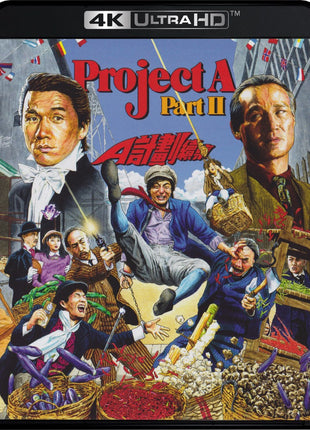 Project A Part II (4K Ultra HD/Blu-ray)