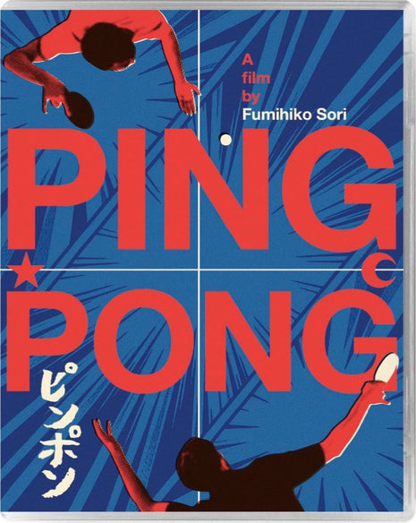 Ping Pong (Blu-ray)