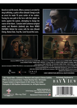 Elisa's Day (Blu-ray)