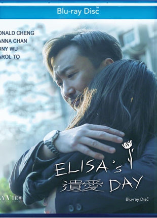 Elisa's Day (Blu-ray)