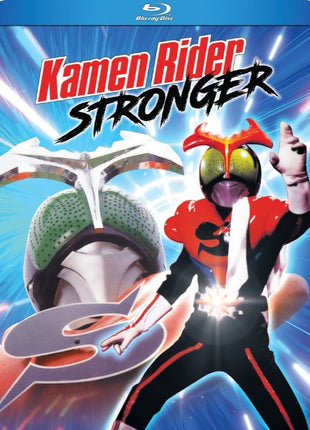 Kamen Rider Stronger: Complete TV Series (Blu-ray)