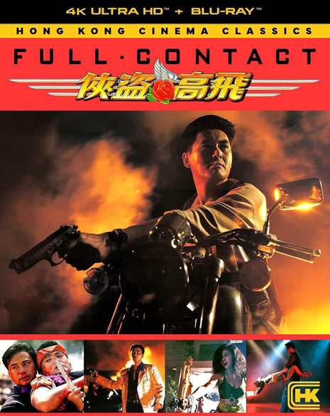 Full Contact (4K Ultra HD/Blu-ray)