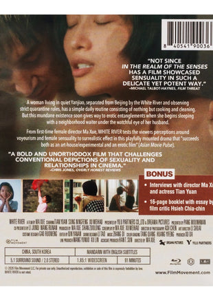 White River (Blu-ray)