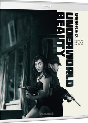 Underworld Beauty: Standard Edition (Blu-ray)