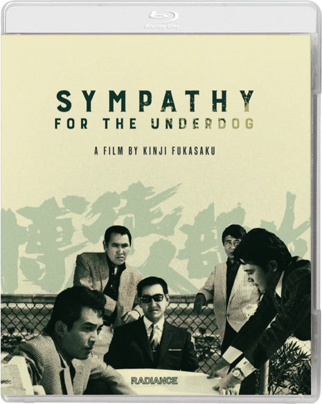 Sympathy For The Underdog: Standard Edition (Blu-ray)