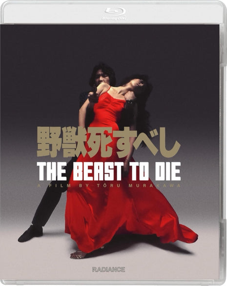 Beast To Die: Standard Edition (Blu-ray)