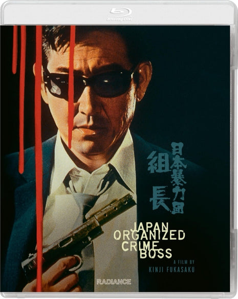Japan Organized Crime Boss: Standard Edition (Blu-ray)