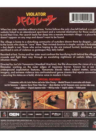 Violator (Blu-ray)