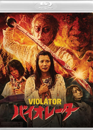 Violator (Blu-ray)