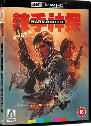 Hard Boiled: Special Edition (4K Ultra HD-UK/Blu-ray-UK)