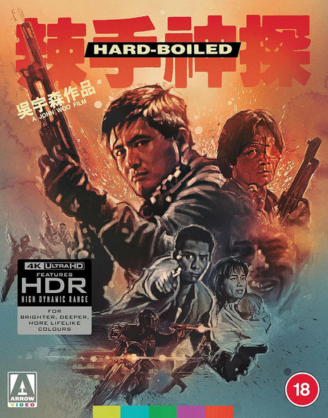 Hard Boiled: Special Edition (4K Ultra HD-UK/Blu-ray-UK)