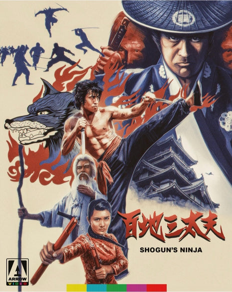 Shogun's Ninja: Limited Edition (Blu-ray)