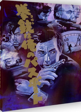 Colt Is My Passport: Limited Edition (Blu-ray-AU)