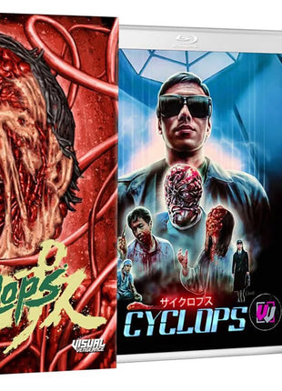 Cyclops: Visual Vengeance Collector's Edition (Blu-ray)