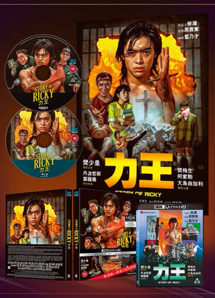 Riki-Oh: The Story Of Ricky (4K Ultra HD-UK/Blu-ray-UK)