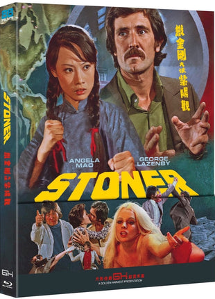 Stoner (Blu-ray)