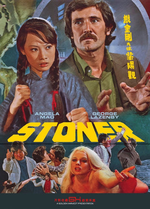 Stoner (Blu-ray)