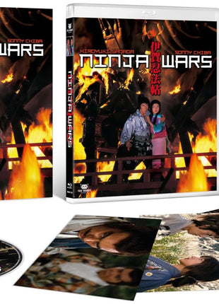 Ninja Wars (Blu-ray)