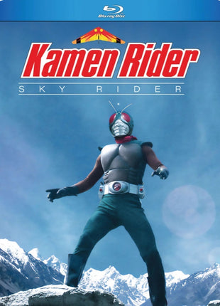 Kamen Rider: Sky Rider: Complete TV Series (Blu-ray)