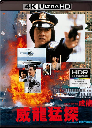 Protector: Standard Edition (4K Ultra HD-UK/Blu-ray-UK)