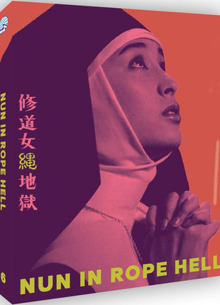 Nun In Rope Hell: Limited Edition (Blu-ray-AU)