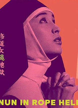 Nun In Rope Hell: Limited Edition (Blu-ray-AU)