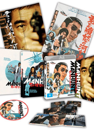 Manhunt: Collector's Limited Edition (1976)(Blu-ray-AU)
