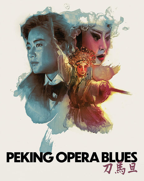 Peking Opera Blues: Limited Edition (4K Ultra HD/Blu-ray)(SteelBook)