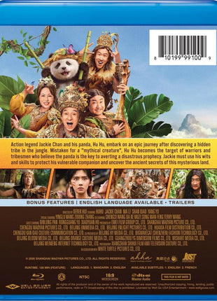 Panda Plan: The Magical Tribe (Blu-ray)