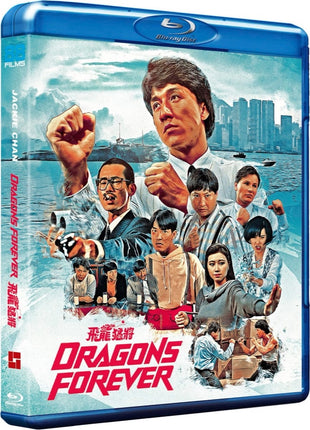 Dragons Forever: Standard Edition (Blu-ray)