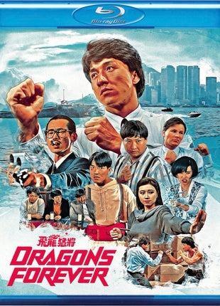 Dragons Forever: Standard Edition (Blu-ray)