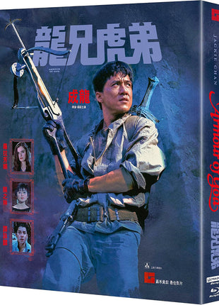 Armour Of God: Deluxe Collector's Edition (4K Ultra HD-UK/Blu-ray-UK)