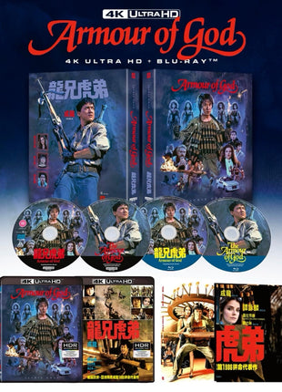 Armour Of God: Deluxe Collector's Edition (4K Ultra HD-UK/Blu-ray-UK)
