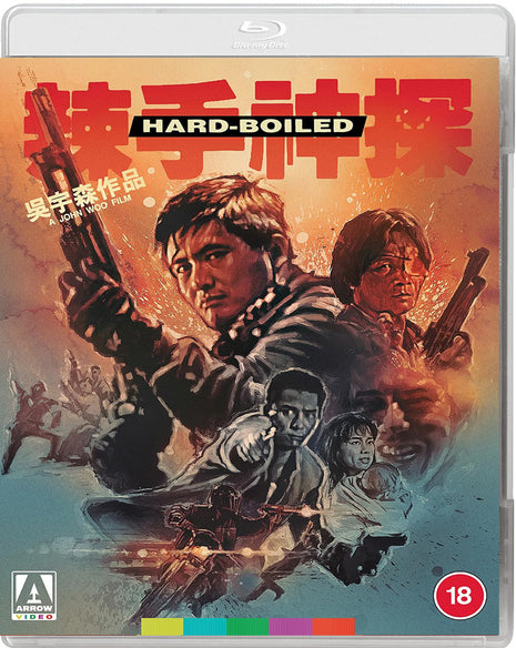 Hard Boiled: Special Edition (Blu-ray-UK)